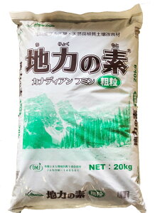 �n�͂̑f�@�e���@20kg�@�����x�t���{�_�@�V�R���A���y����Ǎ�