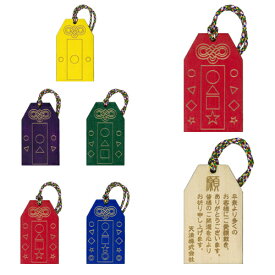 楽天市場 お守り 手作りの通販