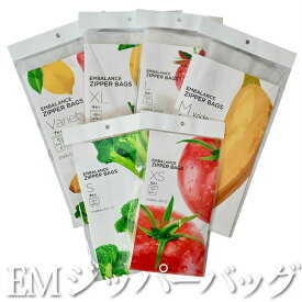 【ポイント最大11倍】エンバランス ジッパーバッグ（鮮度保持袋） /EMBALANCE ZIPPER BAGS（旧商品名：エンバランス　新鮮チャック袋）
