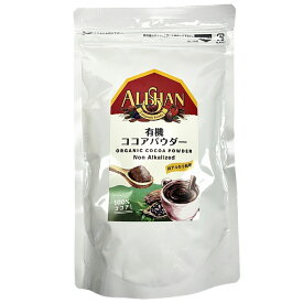 有機ココアパウダー オーガニック アリサン（ALISHAN）非アルカリ処理 有機JAS認証 150g /1kg
