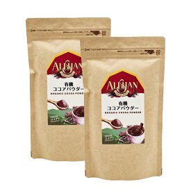 【送料無料】有機ココアパウダー 有機JAS認証 アリサン（ALISHAN） 150g 2袋【メール便】