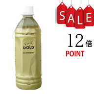 【ポイント12倍】EMX GOLD 500ml×1本【送料無料！】【微生物の力で健康になる発酵飲料イーエムエックス…