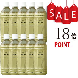 【ポイント18倍＋豪華特典付】EMX GOLD 500ml×10本【送料無料！】【微生物の力で健康になる発酵飲料イーエムエックスゴールド】