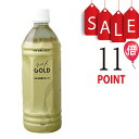 【ポイント11倍】EMX GOLD 500ml×1本【微生物の力で健康になる発酵飲料】