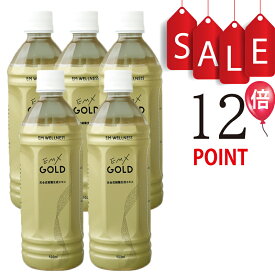 【ポイント12倍】EMX GOLD 500ml×5本【送料無料！】微生物の力で健康になる発酵飲料】