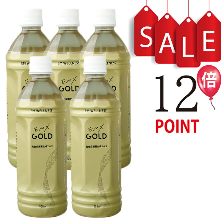 楽天市場】【ポイント12倍】EMX GOLD 500ml×5本【送料無料！】微生物の 