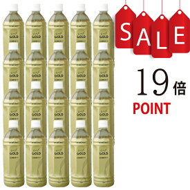 【ポイント19倍＋豪華特典付】EMX GOLD 500ml×20本【送料無料！】【微生物の力で健康になる発酵飲料イーエムエックスゴールド】