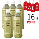 【ポイント16倍＋豪華特典付】EMX GOLD 500ml×5本【送料無料！】【微生物の力で健康になる発酵飲料イーエムエックスゴールド】