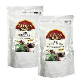 【送料無料】有機ココアパウダー オーガニック アリサン（ALISHAN）非アルカリ処理 150g 2袋【メール便】