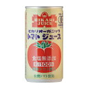 光食品 オーガニックトマトジュース 食塩無添加 190g 有機JAS認証