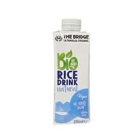オーガニック ライスドリンク ライスミルク 250ml (BRIDGE) RICE DRINK 有機JAS