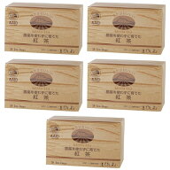 【5箱セット】農薬を使わずに育てたケニア産紅茶ティーバッグ 2.2g×20包 有機 オーガニック ひしわ