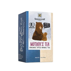 ママのためのお茶 27g(1.5g×18袋)【授乳中】【オーガニック】【ハーブティー】【ティーバッグ】【ゾネントア】【SONNENTOR】