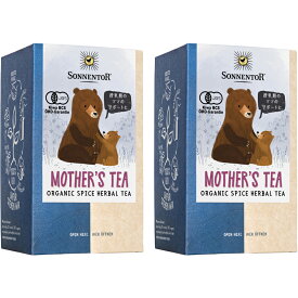 【2個セット】ママのためのお茶 27g(1.5g×18袋)【授乳中】【オーガニック】【ハーブティー】【ティーバッグ】【ゾネントア】【SONNENTOR】