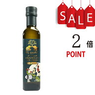 【ポイント2倍】チュニジア産　有機エキストラバージンオリーブオイル アリサン