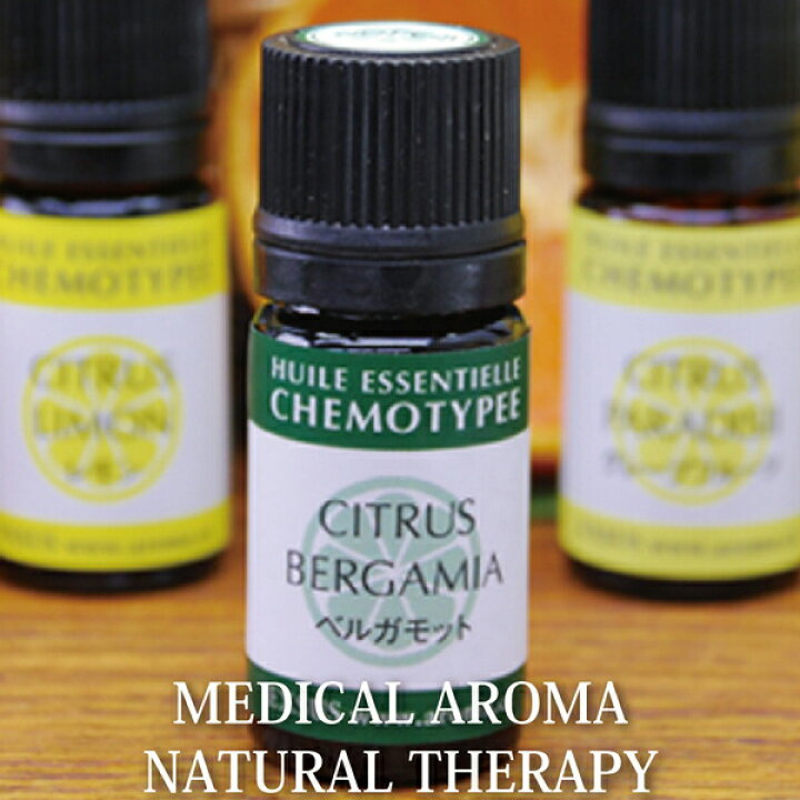 楽天市場 ベルガモット エッセンシャルオイル 5ml メディカルアロマ ケモタイプ精油 リラックス効果のある甘く上品な香り ｈｉｒｙｕ
