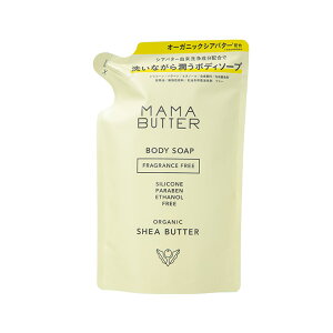 �}�}�o�^�[ �{�f�B�\�[�v �t���O�����X�t���[ �l�ւ� 400ml ���Y�� �I�[�K�j�b�N �i�`������ �m���P�~�J�� ���R ������ �{�f�B�P�A �V�R �V�A�o�^�[�z�� MAMA BUTTER
