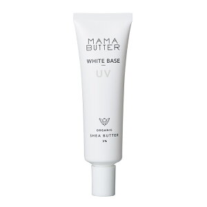 �}�}�o�^�[ �z���C�g�x�[�XUV SPF50 PA+++ 30g �I�[�K�j�b�N ���Ă��~�� ���ω��n �� �X�L���P�A uv�J�b�g �R�X�� ���C�N���n �x�[�X���C�N MAMA BUTTER