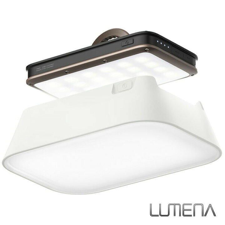 楽天市場】ルーメナー2X（LUMENA2X）専用ランタンシェード 【正規品 