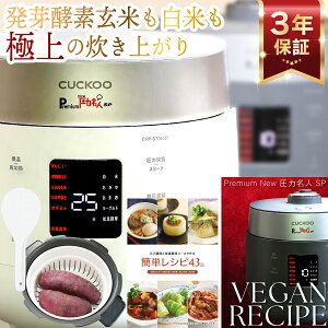 y ؓTtzPremium New ͖lSP yfĐъ ŐVf +Vs{t 4/6 CRP-ST0605F CUCKOO Vi 3Nۏ K̔X S