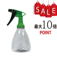 【ポイント10倍】スウィングスプレーボトル 500ml