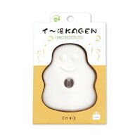 EMセラミックス イ〜湯KAGEN【お風呂に入れてお湯がやわらか】