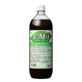 【ポイント最大10倍】EM1（イーエムワン）1L 有用微生物土壌改良資材　有機JAS適合資材【EM研究所】