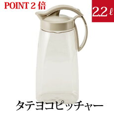 EMピッチャー