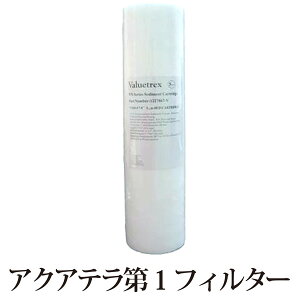 �򊈐���A�N�A�e����p (for AQUA TERRA) ��1�t�B���^�[