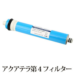�򊈐���A�N�A�e����p (for AQUA TERRA) ��4�t�B���^�[