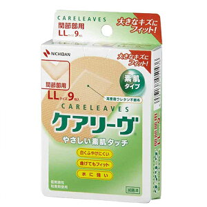 Jnp PA[ LLTCY 9 ₳f^Cv CARELEAVES@j`o