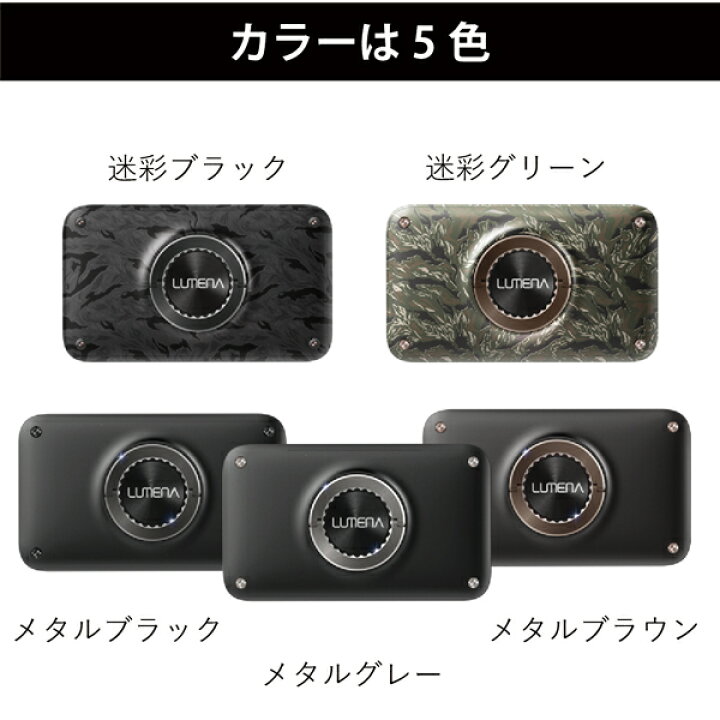 楽天市場】【ポイント20倍】ルーメナー2X LUMENA2X 充電式 モバイル 