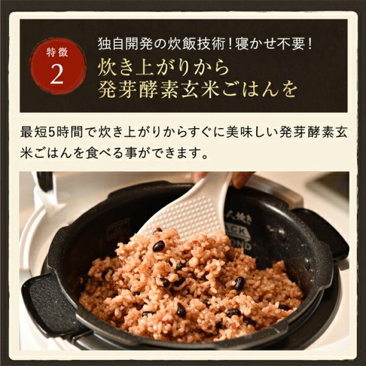楽天市場】公式 豪華特典付 最新モデル CUCKOO 発芽酵素玄米炊飯器 