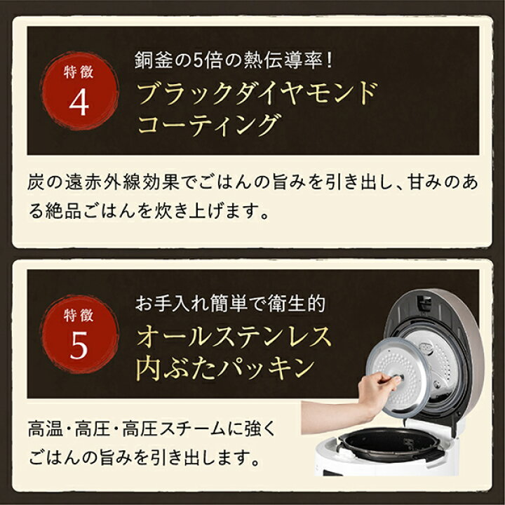 楽天市場】【公式 豪華特典付】Premium New 圧力名人SP 発芽酵素玄米 