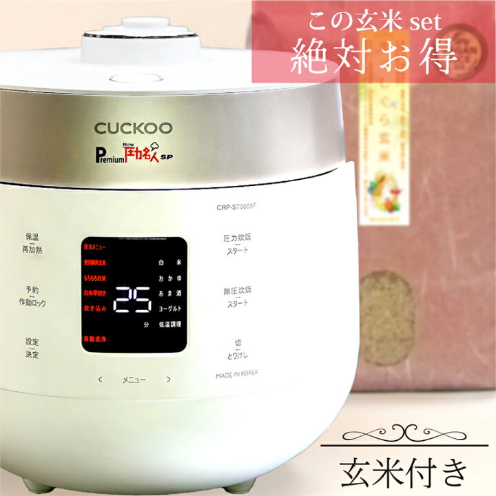 楽天市場】【クーポン利用で2,000円OFF!!】公式 豪華特典+絶対お得 