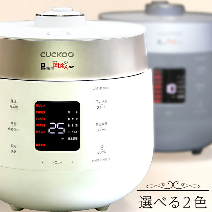 楽天市場】【2000円OFFクーポン】公式 豪華特典付 最新モデル 