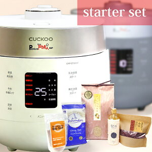 cuckoo new圧力名人の人気商品・通販・価格比較 - 価格.com