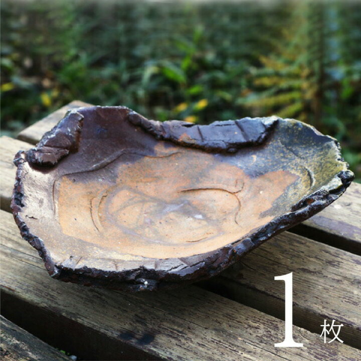 楽天市場】三足付大皿 約27cm×22cm 1枚 備前焼 焼締め 作家：今野春雄