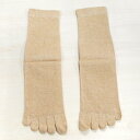 レディス5本指ソックス　オーガニックコットン 靴下 （生成り・グリーン・茶） 22〜24cm 前田源商店