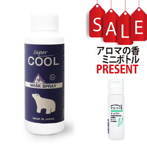 yA}̍~j{gTtz⊴}XNXv[ylߑւz X[p[N[100ml