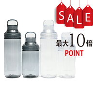【ポイント10倍】エンバランス(EMBALANCE) オンザゴーボトル（ON THE GO BOTTLE）持ち手付き 広口設計