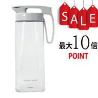 【ポイント10倍】エンバランス シームレスピッチャー L　2.1L 旧商品名：エンバランス ピッチャー L　2.1L