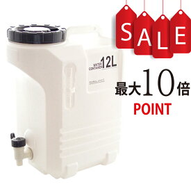 【ポイント10倍】EMBALANCE WATER CONTAINER 12L （水タンク）（エンバランス ウォーターコンテナ 12L）（旧商品名：エンバランス 水タンク12L）