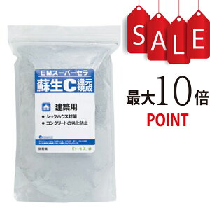 y|Cg10{{ؓTtzEMX[p[Z hC ҌĐ 1kgyVbNnEX΍ARN[g̗򉻑΍pz