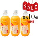 【ポイント10倍＋豪華特典付】EMW 500ml 3本セット 自然のチカラで暮らしキレイ ハウスケア用発酵液 【天然素材100％のEM菌が生きている自然派消臭剤】