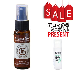 yA}̍~j{gTtzAroma G-9# W̓AbvA}Xv[ 45mlyfBJA}Xv[W͂߂Ɂz