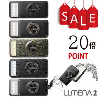 【ポイント20倍】ルーメナー2X LUMENA2X 充電式 モバイルバッテリー付LEDランタン【最大1500ルーメン、最…