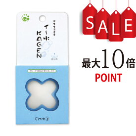 【ポイント10倍】EMセラミック　イ〜水KAGEN