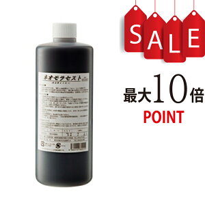 �y�|�C���g10�{�z�L�@JAS�K�����ށ@�l�I�����Z�X�g�i�����j�@EM�̔|�{�Ɂ@1���b�g��