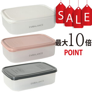 y|Cg10{{ؓTtzEMBALANCE RECTANGLE CONTAINER 870ml(GoX N^ORei 870ml)(i:GoX Nxێe p^@870ml)